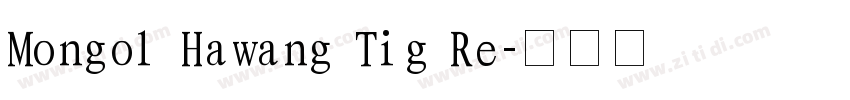 Mongol Hawang Tig Re字体转换